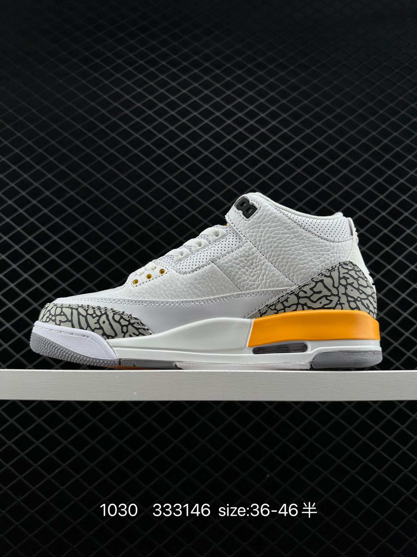 Nike Air Jordan 3 Retro SE